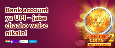 Sign Up Instant Reward promotion banner